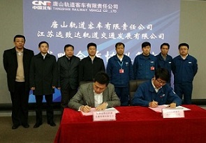 Yuan Zhida signed the investment cooperation agreement with Tang which promotes the construction of rail transit industry